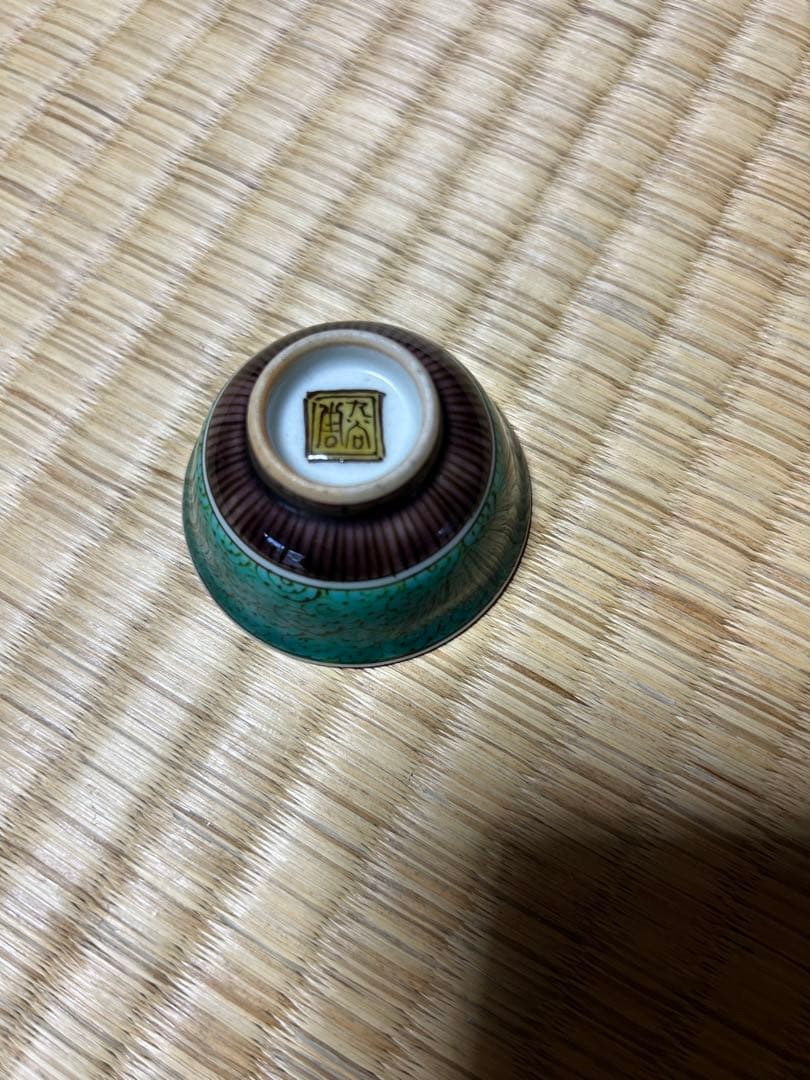 初代徳田八十吉　盃5客　美品