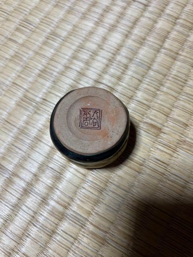 初代徳田八十吉　盃5客　美品