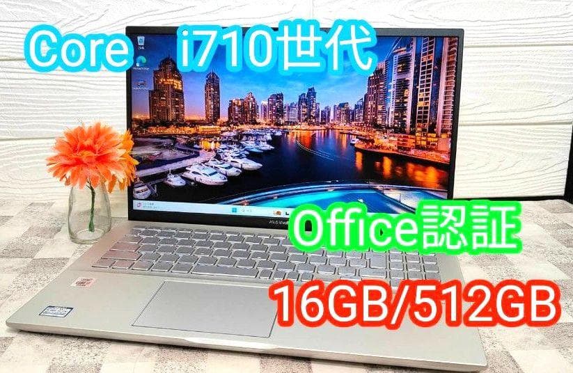 ASUS vivoBooK s15 s531F ノートパソコン Win11