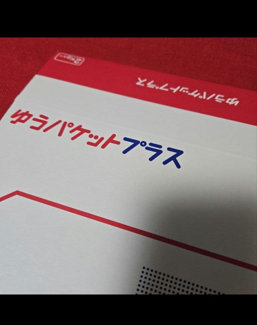 アルビオン　エクシア　アンベアージュ　アディッド　セラム　新品