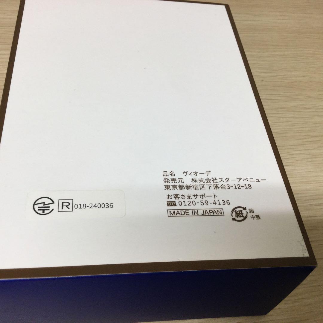 EMS美容器 VIORDE（ヴィオーデ）Face＆Body　【未使用美品】