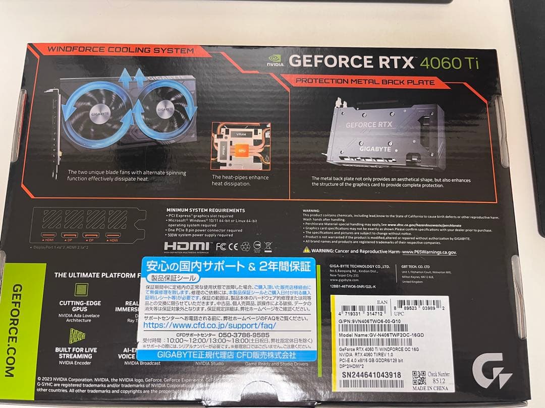 グラフィックボード・グラボ・ビデオカード GIGABYTE GeForce RTX 4060 Ti 16GB