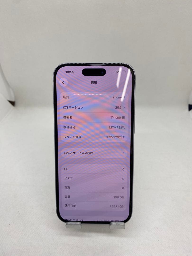 Iphone 15 256GB Sim フリー　94766