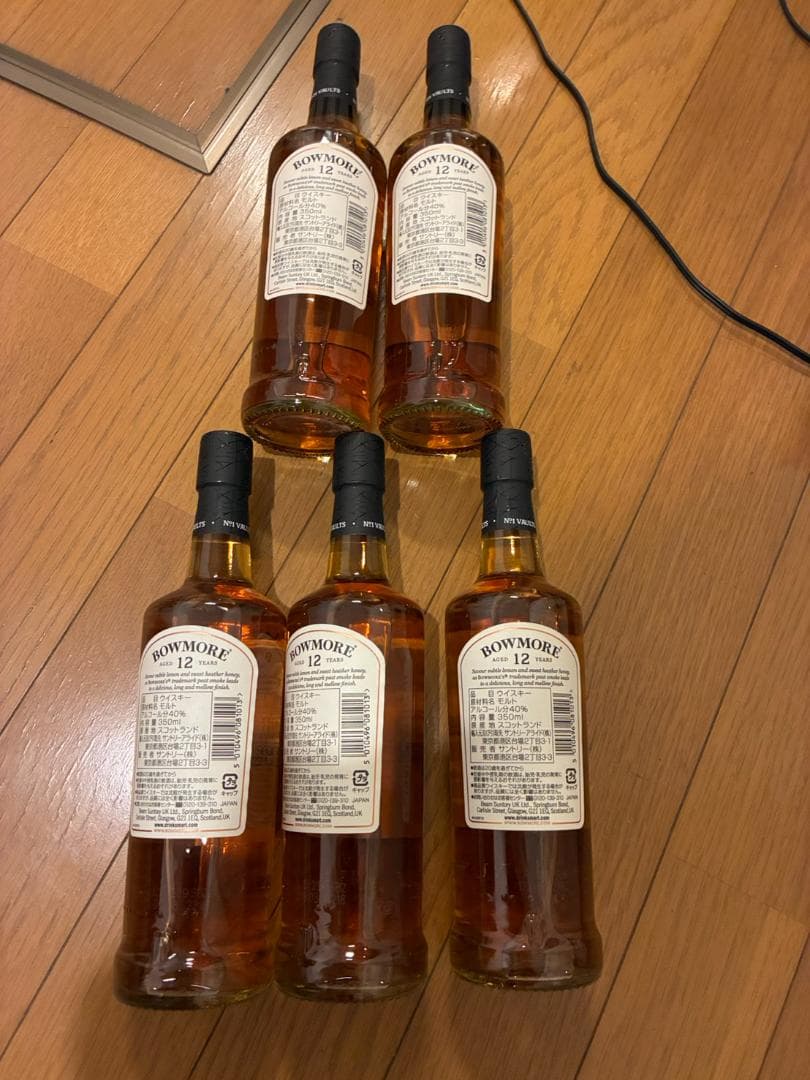 ボウモア 12年 350ml　5本