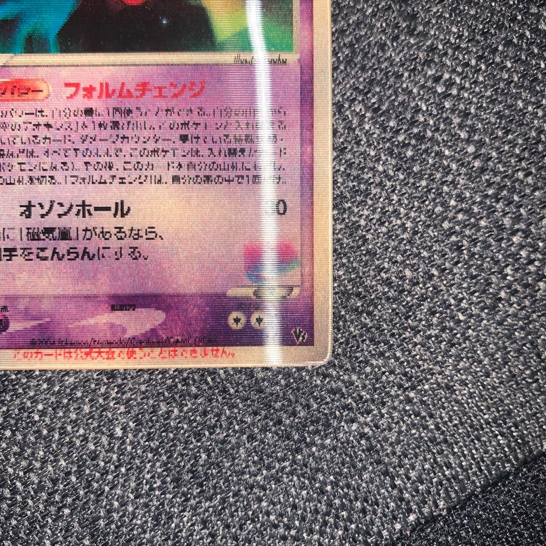 ポケモンカード　裂空のデオキシス 映画公開記念　3D プロモ