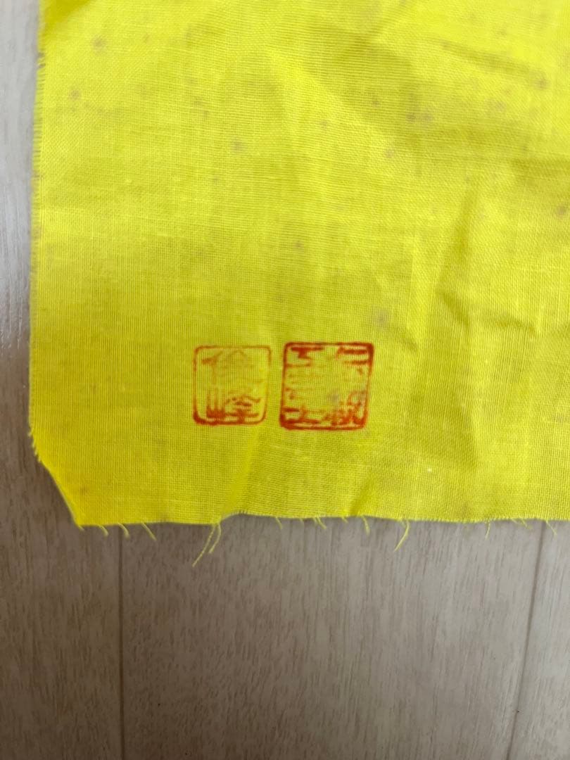 相馬焼 俊峰作 茶碗 未使用 木箱・しおり・風呂敷付 抹茶茶碗 伝統工芸