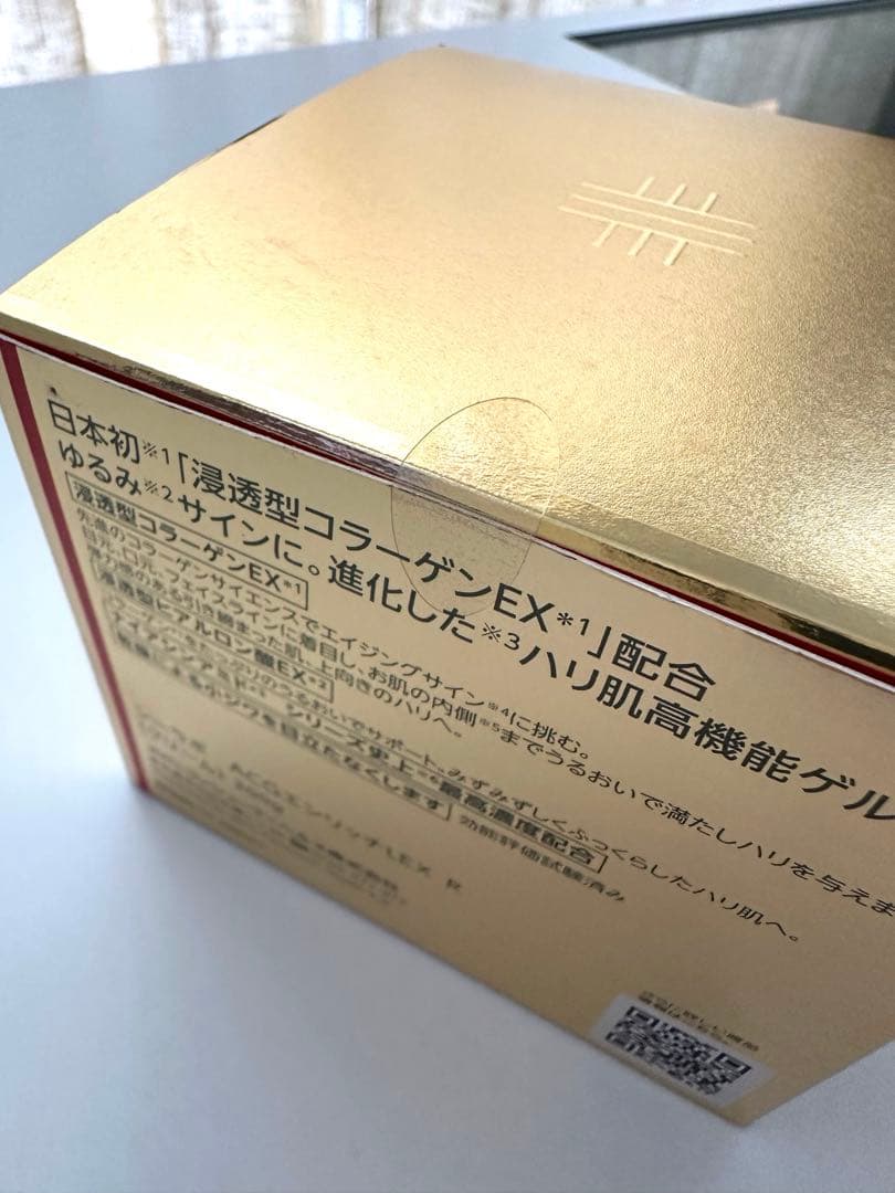 シーラボ アクアコラーゲンゲル エンリッチリフトEX 200g