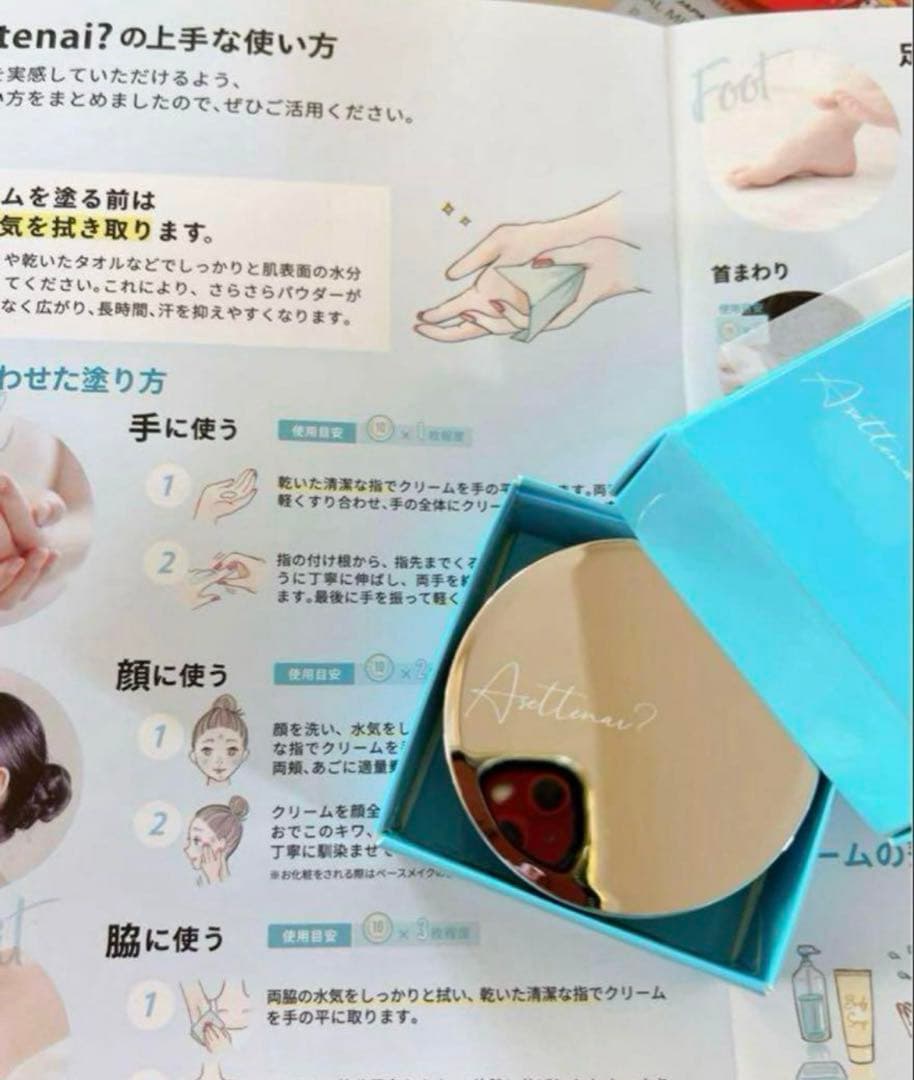 アセッテナイ薬用デオドラントクリーム❤️新品　未開封❤️⑥ぺえちゃん
