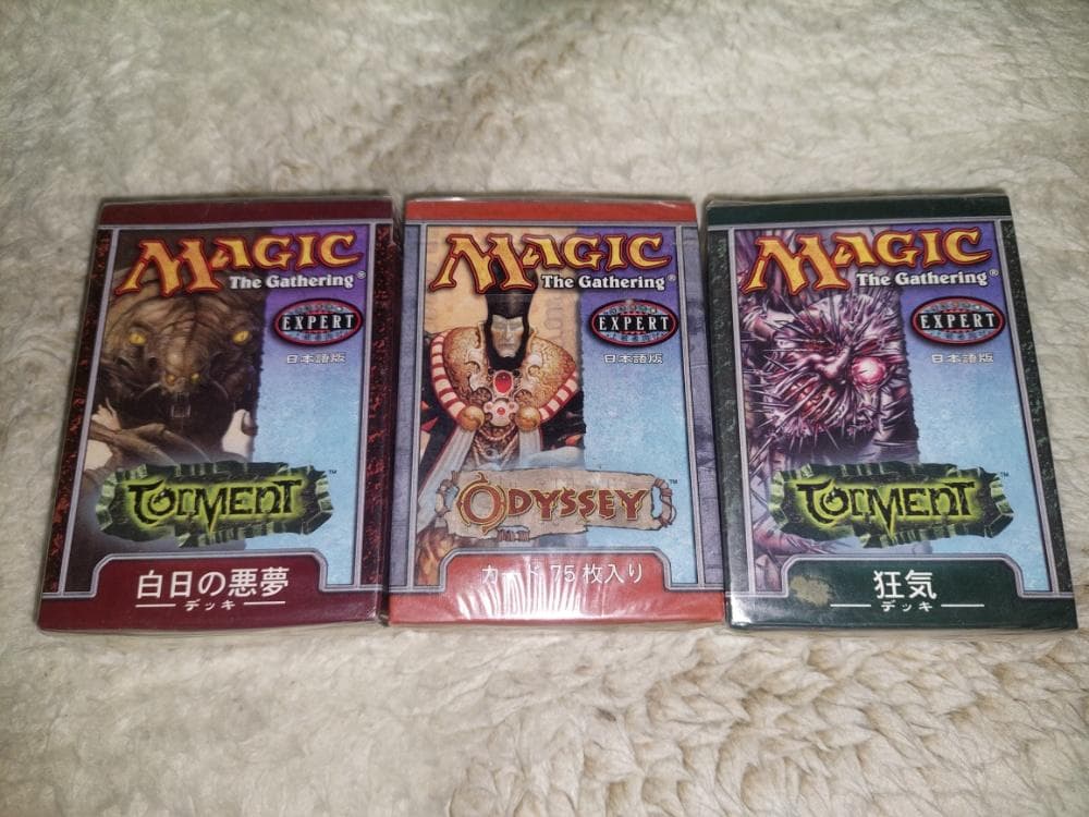 【未開封・日本語】MTGオデッセイトーナメントパック＋トーメントテーマデッキ2種