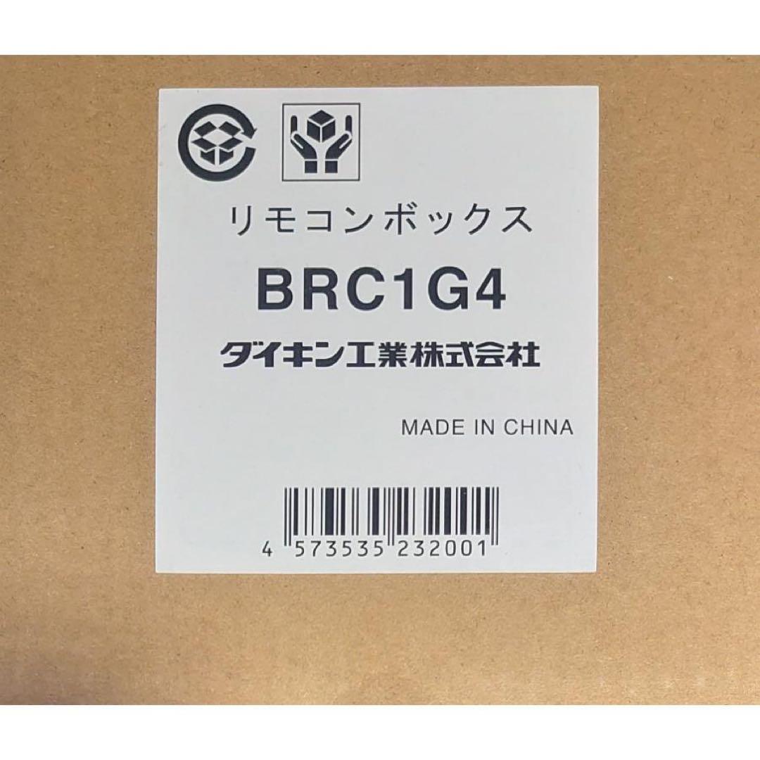 ダイキン ワイヤードリモコン BRC1G4