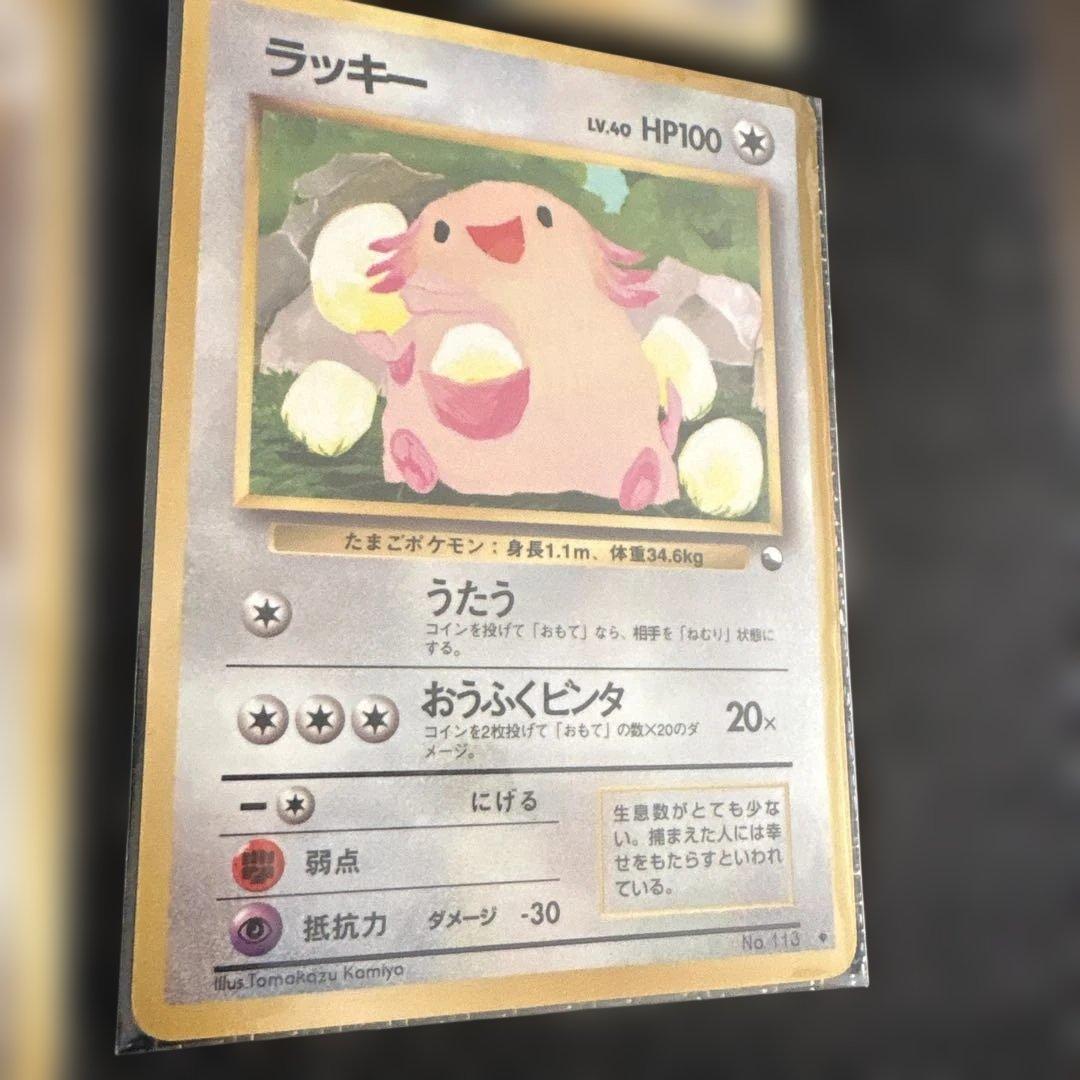 旧裏無色8枚セット　拡張シート含　美品