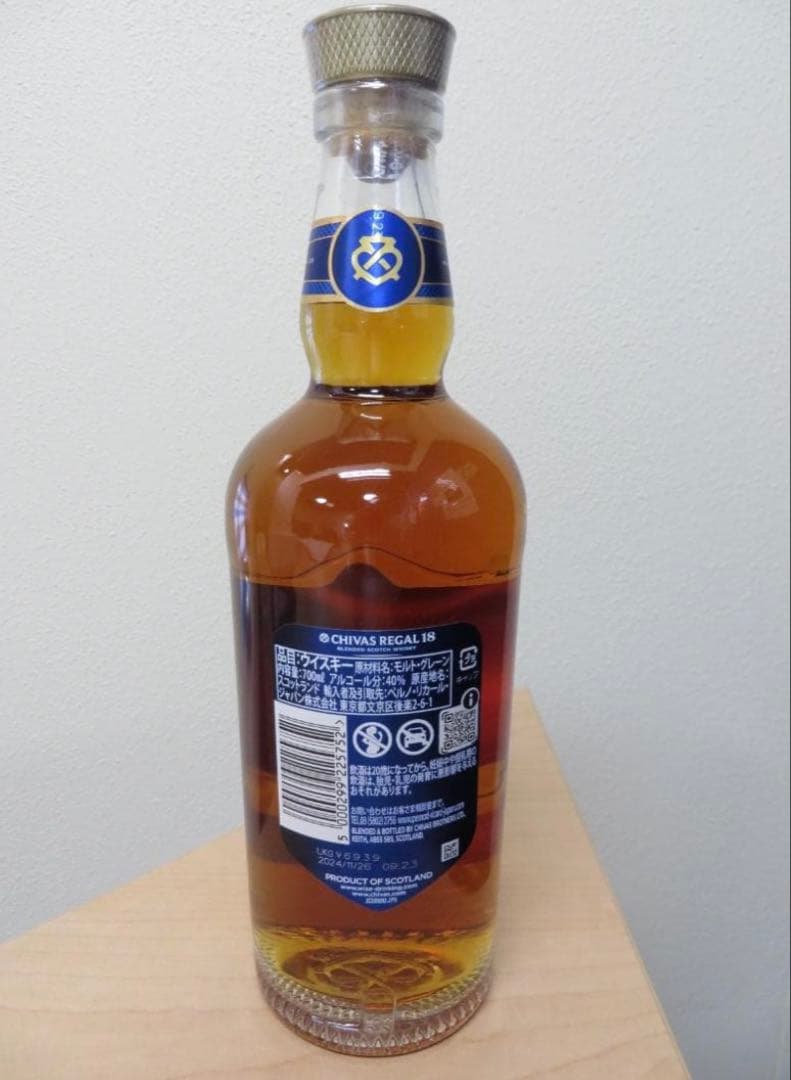 CHIVAS REGAL 18年 700mlx6本セット