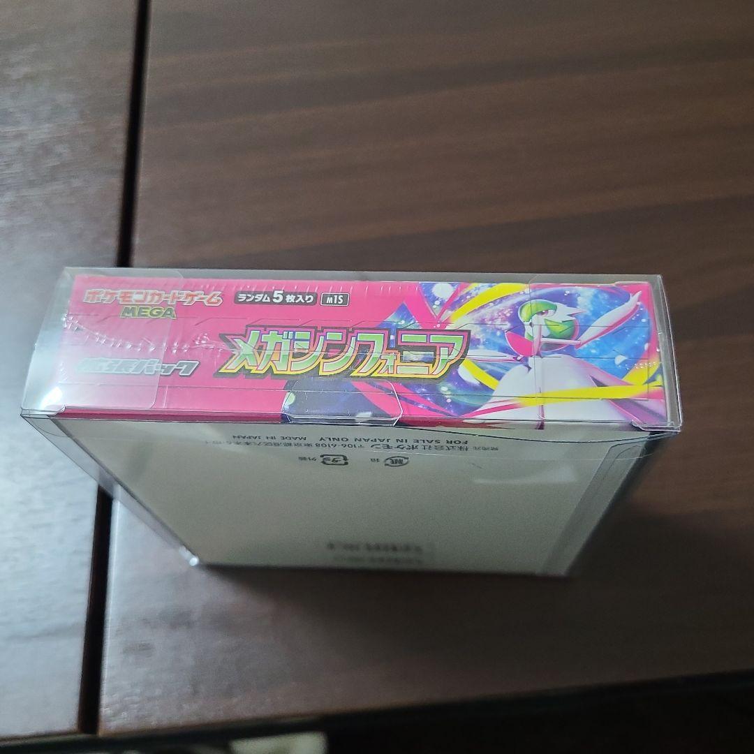 ポケモンカードゲーム メガシンカニア BOX シュリンク付き ケース入り