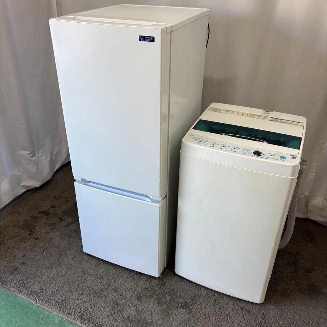 166⭕️冷蔵庫　洗濯機　安い　一人暮らし　家電セット　単身　白　中古　設置無料