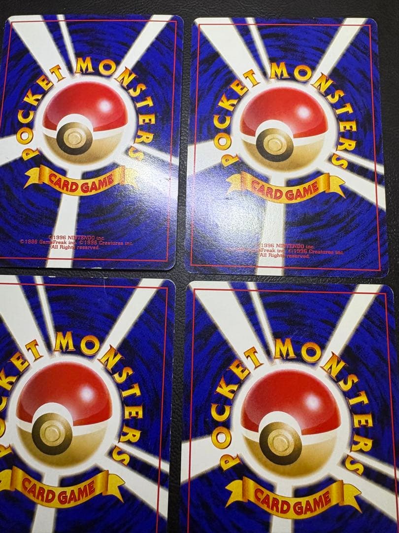 クイックスターターギフトボックスセット(光沢なしマークなし) ポケモンカード旧裏