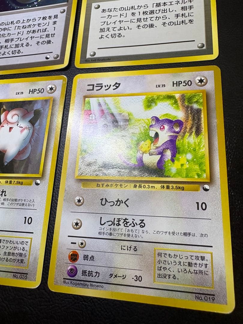 クイックスターターギフトボックスセット(光沢なしマークなし) ポケモンカード旧裏