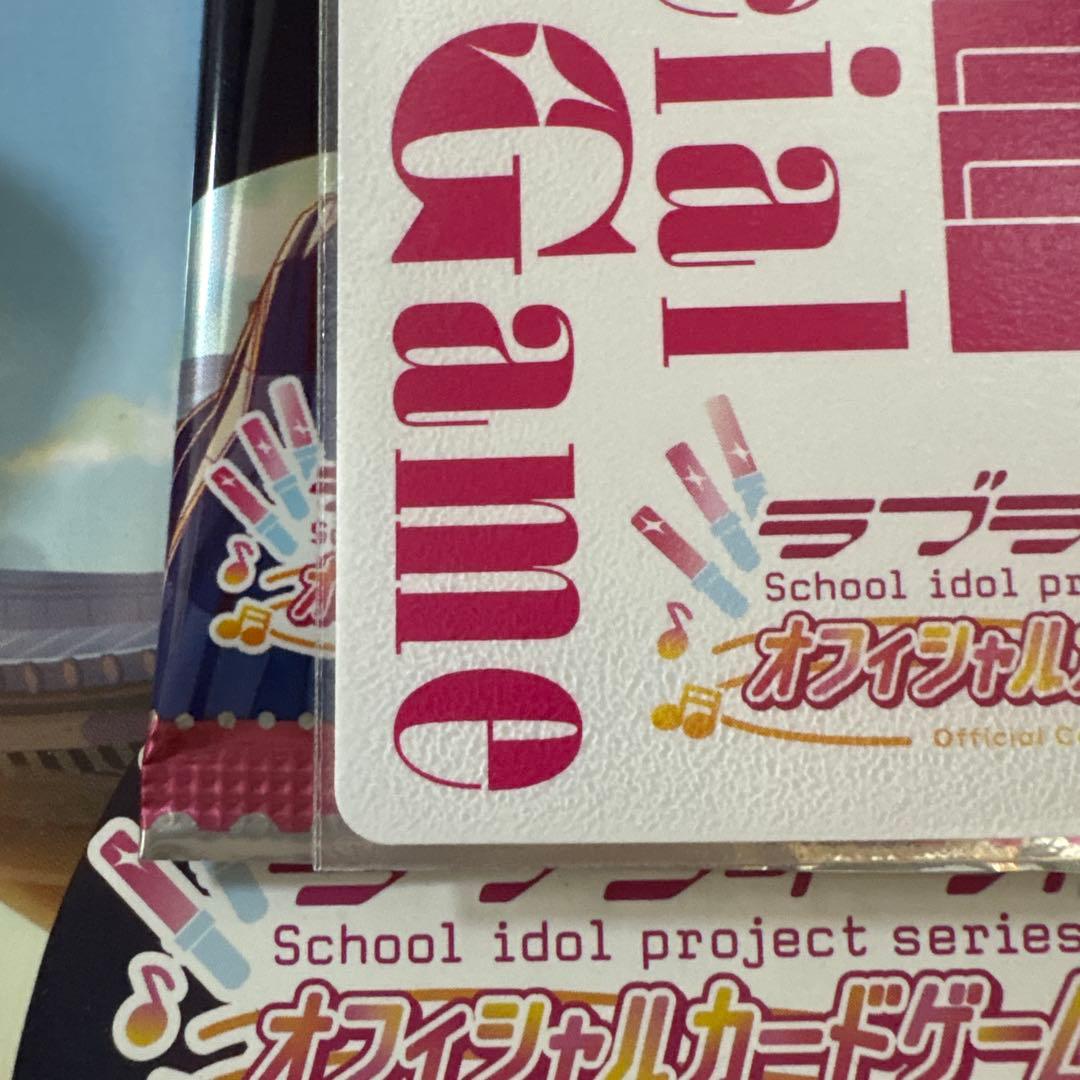 ラブライブカードゲーム　ラブカ　高坂穂乃果 sece