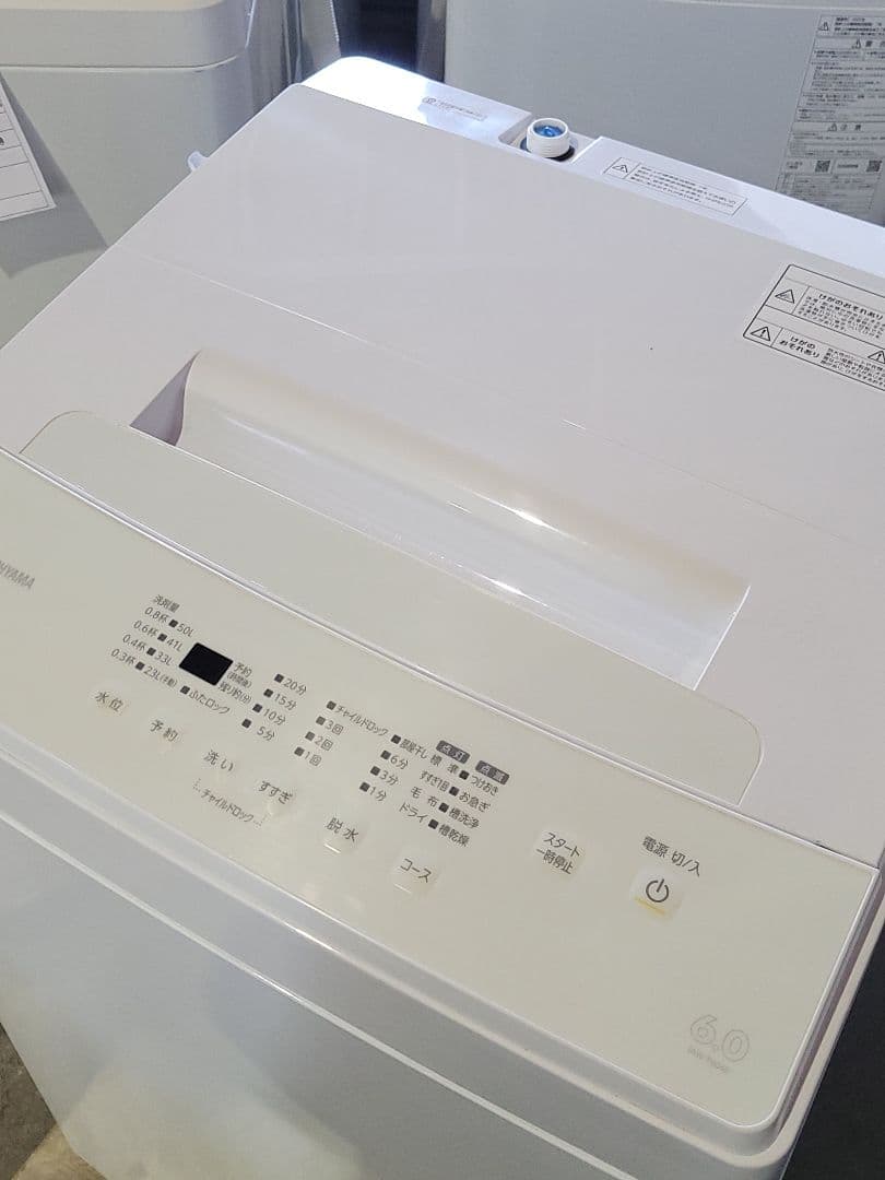 アイリスオーヤマ IAW-T604E 全自動洗濯機 6.0kg 2023年製