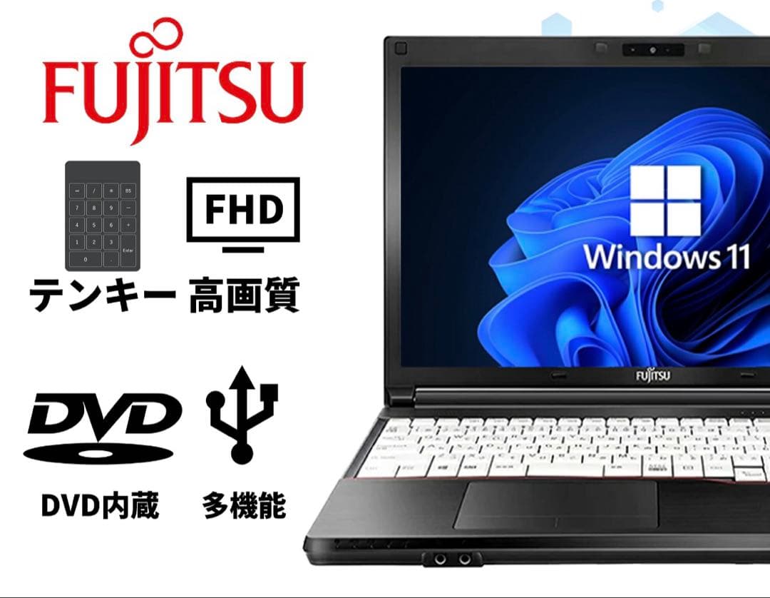 core i5 第6世代 Windows11 富士通