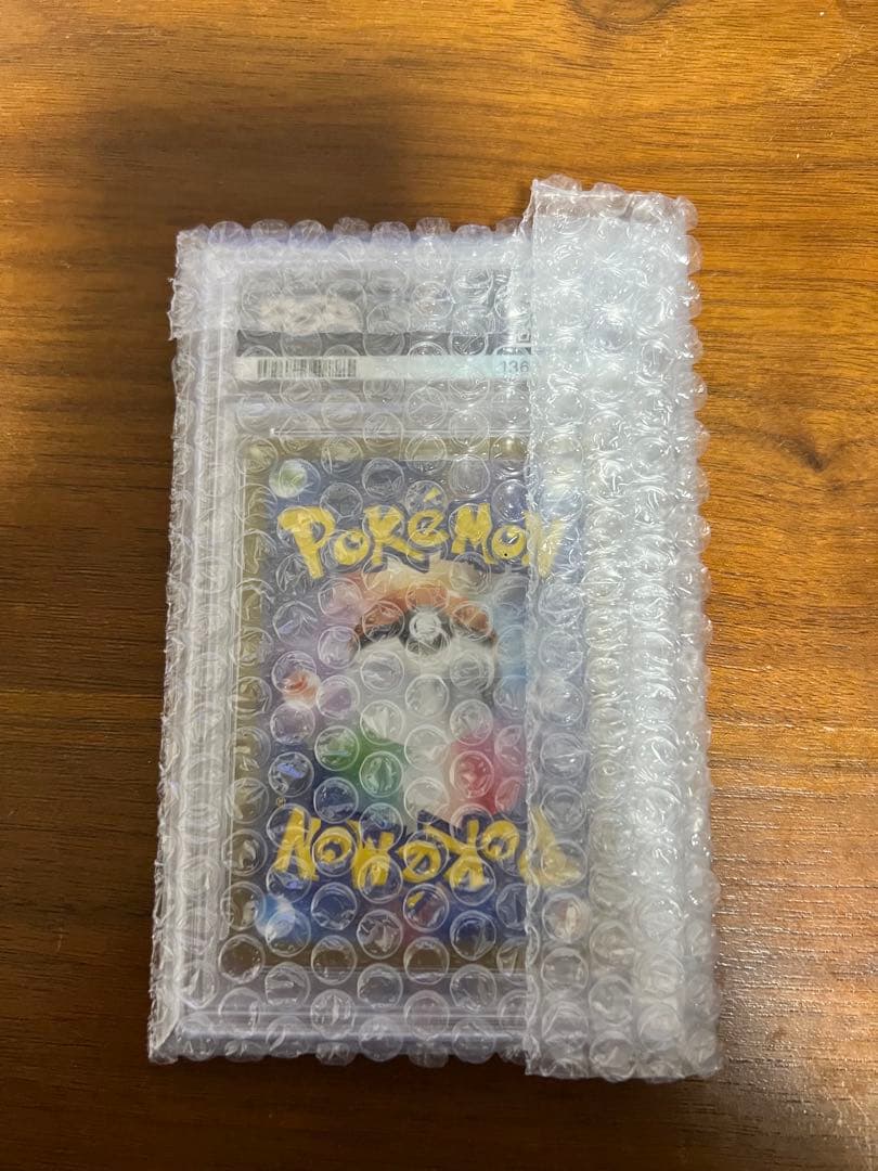 ナンジャモのハラバリーex SAR PSA10