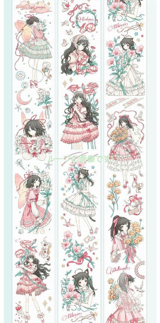 ☆のこり２☆J129＃幸运星2(PET)喵啪叽切り売り海外人物マステ