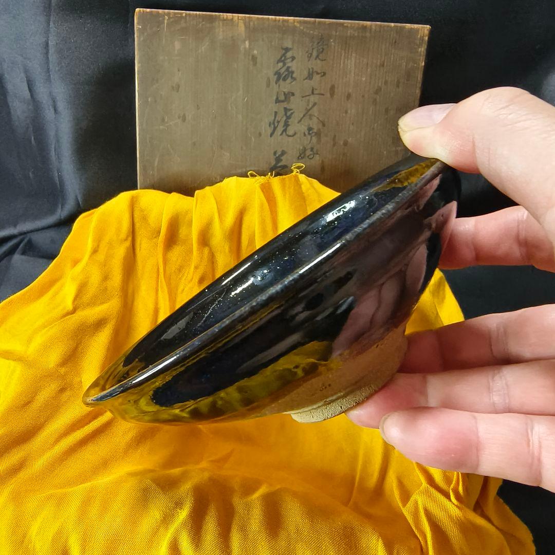 茶道具 油滴茶碗 京焼 瑞雲造 黒茶碗 時代箱 旧家蔵出し コレクター放出美品