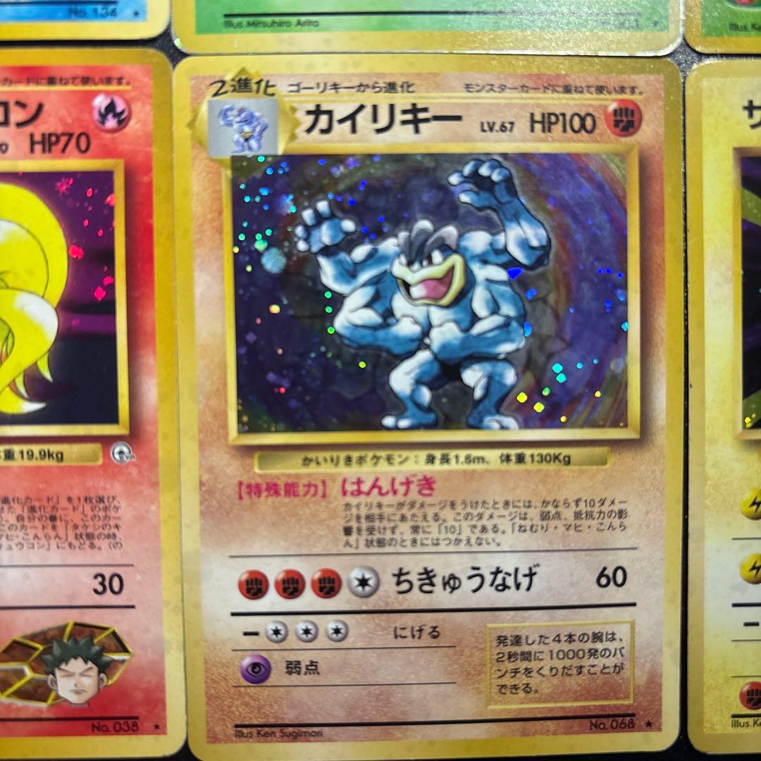 ポケモンカード【旧裏】　フシギバナ等