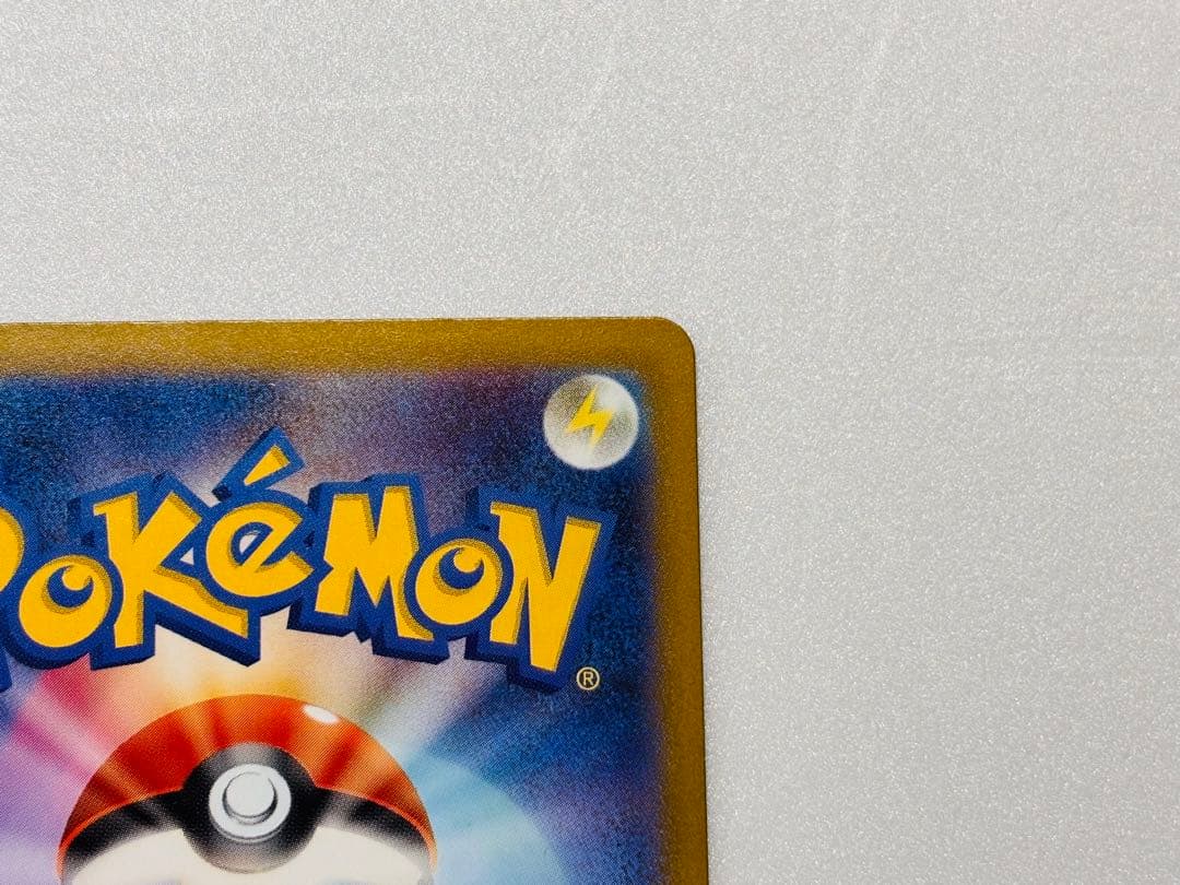 【即日発送】ポケモンカードゲーム メガカイリューex SAR メガドリーム