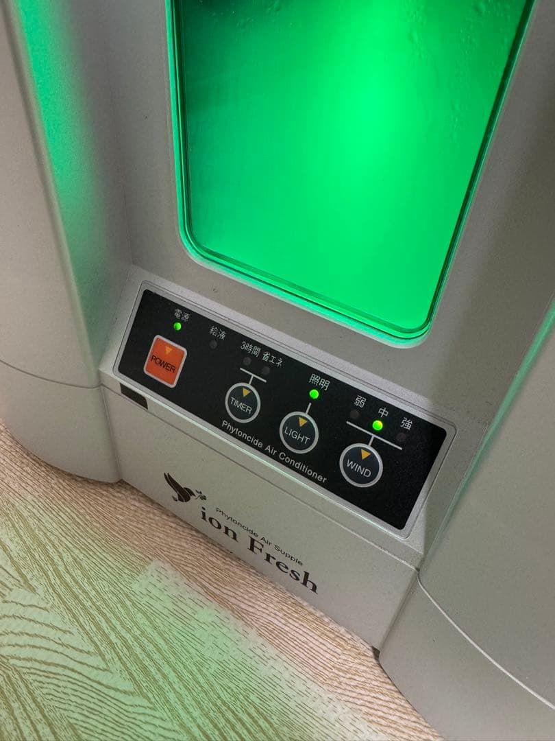 【美品】イオンフレッシュ PC-1000 GL イオン発生器 リキッド付き