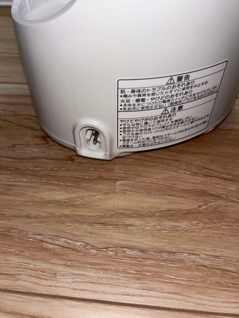 Panasonic EH-SA3C フェイススチーマー ナノケア