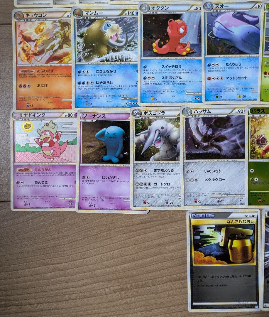 ポケモンカード まとめ