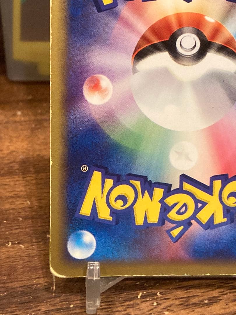 大特価 色違い ラティアス☆ ゴールドスター 遭遇の激突【ポケモンカード】