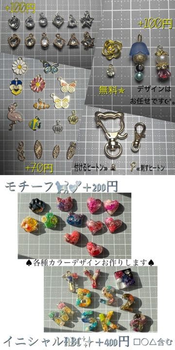 【No.144】～ぶたqPIGp～ チャーム キーホルダー