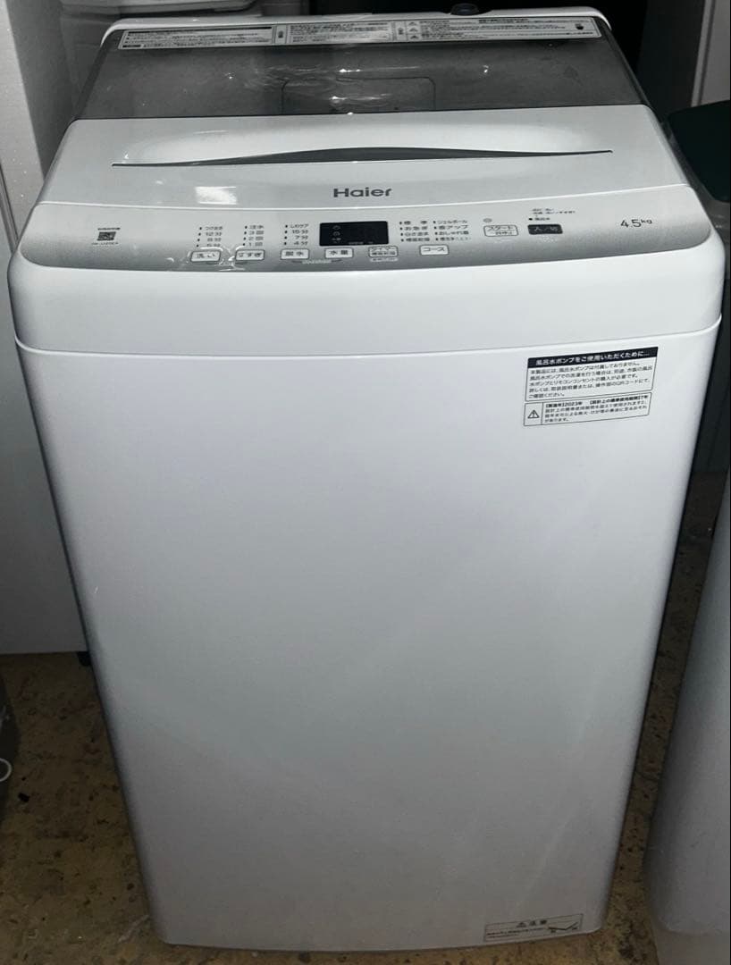 2023年製 HAIER 洗濯機 4.5kg ホワイト 小型 家庭用 美品