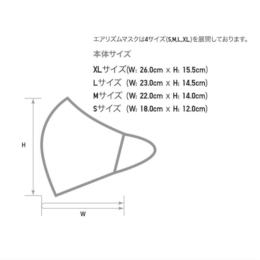 〈2袋セット〉 ユニクロ エアリズムマスク Mサイズ ホワイト (計6枚)