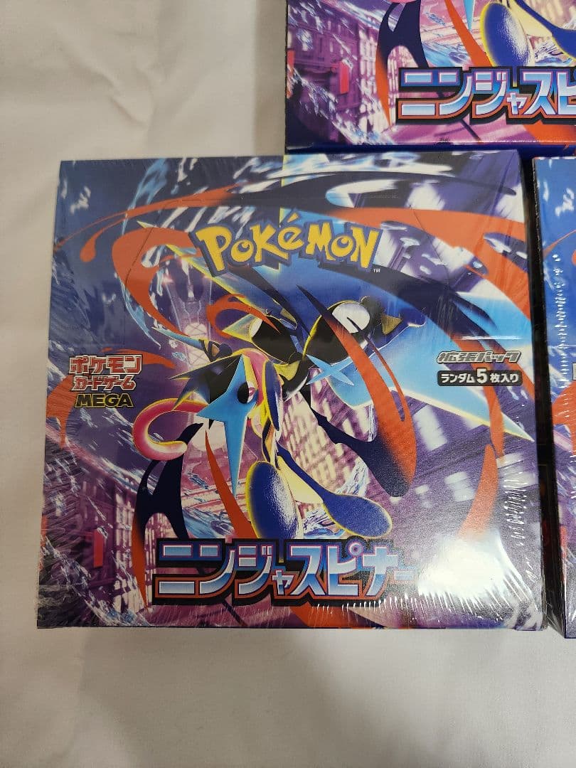 ポケモン ニンジャスピナー 3個セット