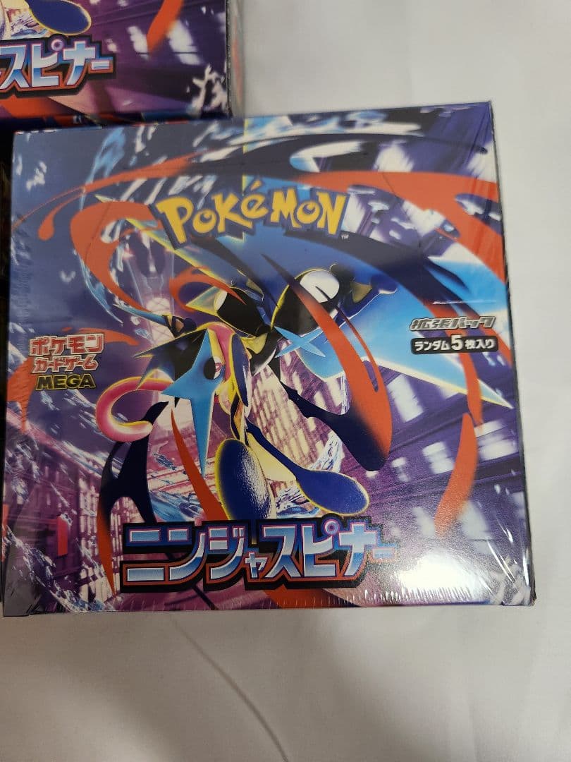ポケモン ニンジャスピナー 3個セット