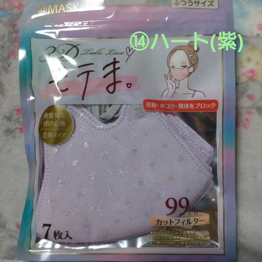 確認画面専用です