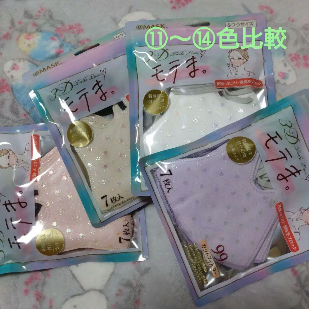 確認画面専用です
