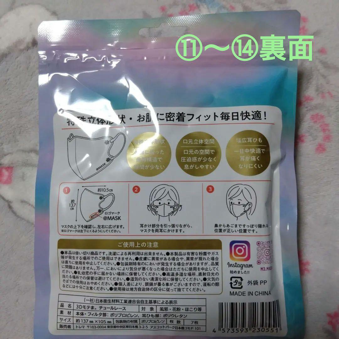 確認画面専用です