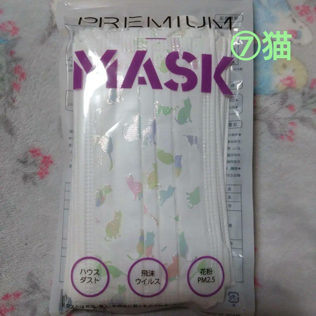 確認画面専用です