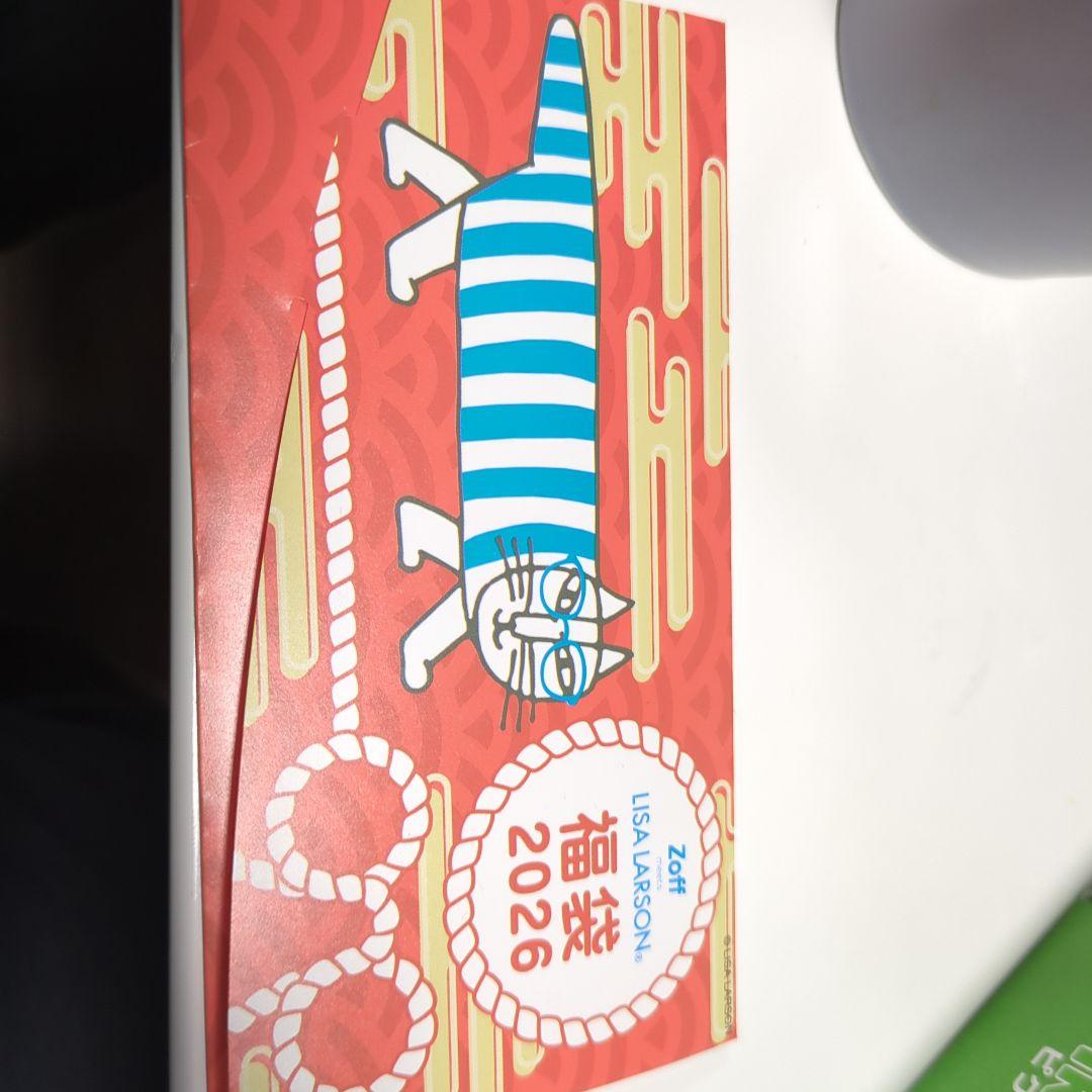 ゾフ福袋 2026