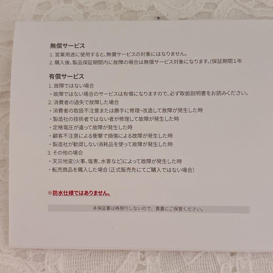 senaページ