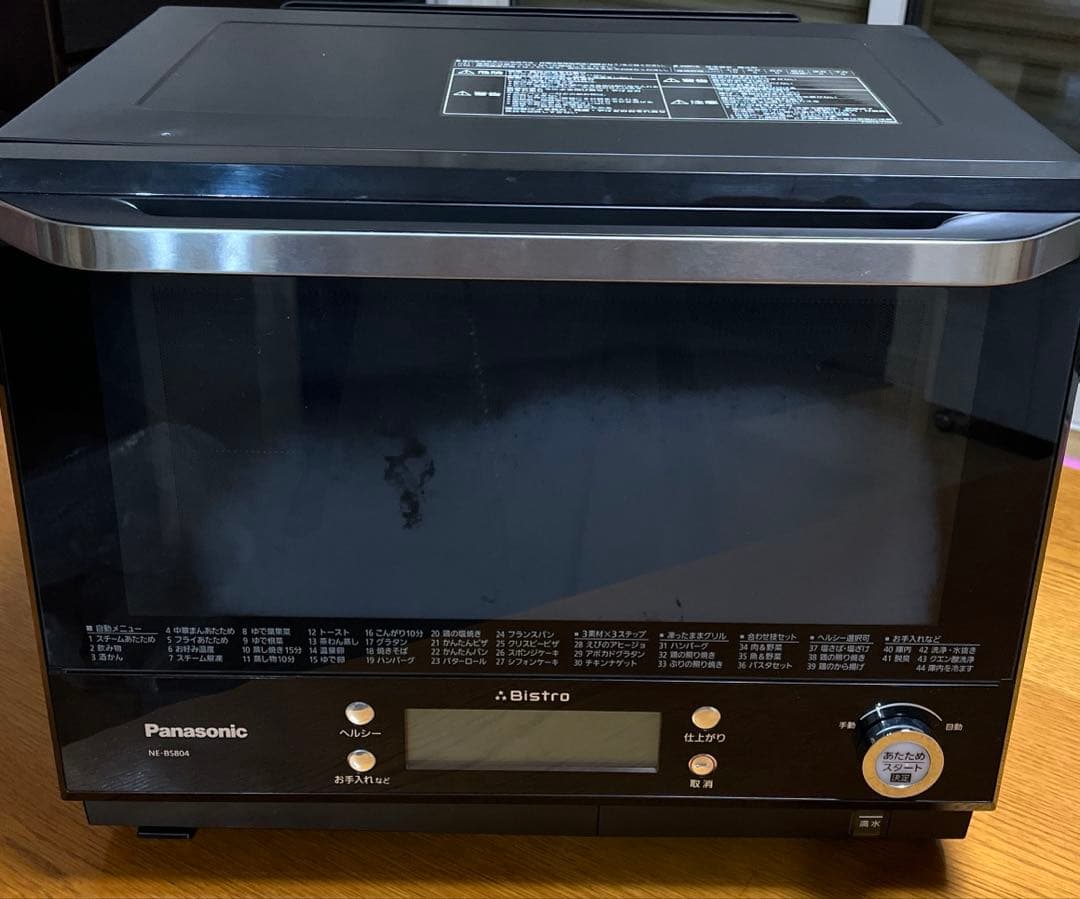 ジャンク2018年製パナソニック3つ星 ビストロ NE-BS804-K 300度