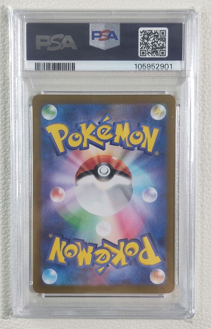 【PSA10】リーリエのアブリボン AR SV9 バトルパートナーズ psa10