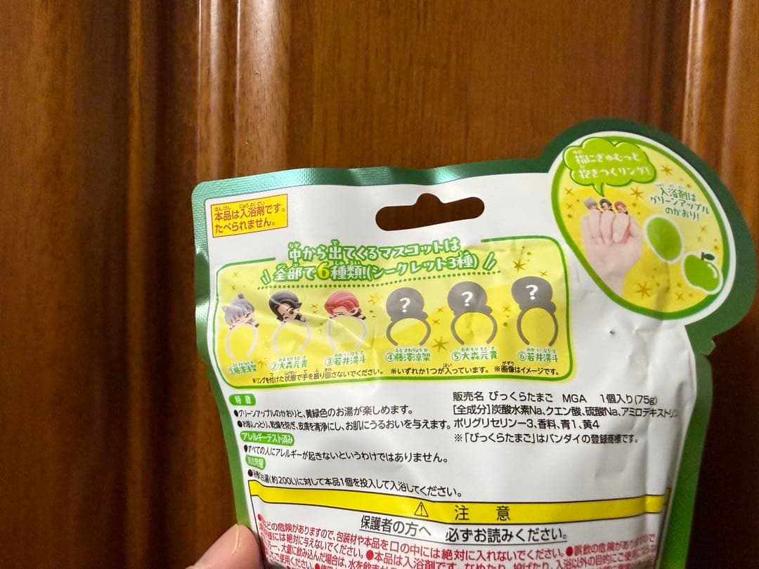 Mrs. GREEN APPLE 入浴剤 8個セット