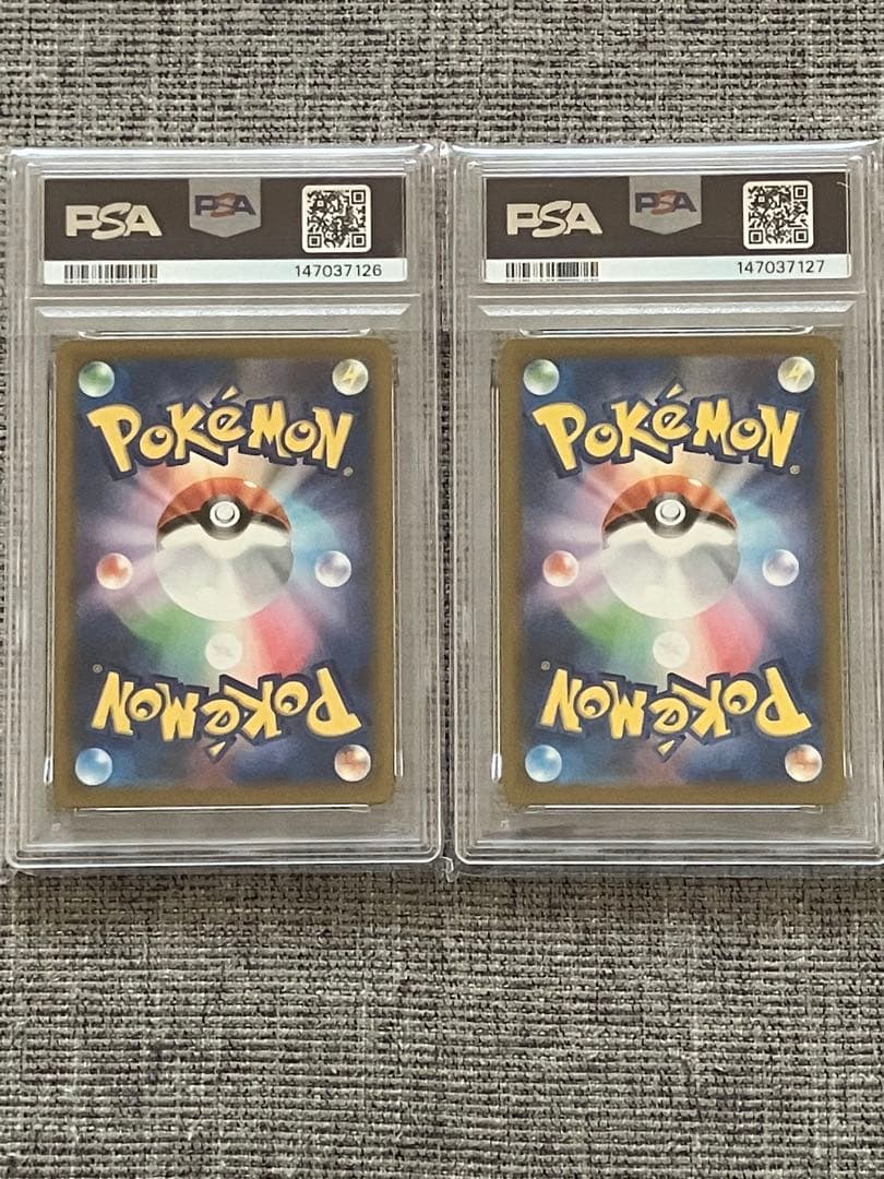 【PSA10】メガゲンガーex SAR MA 連番セット