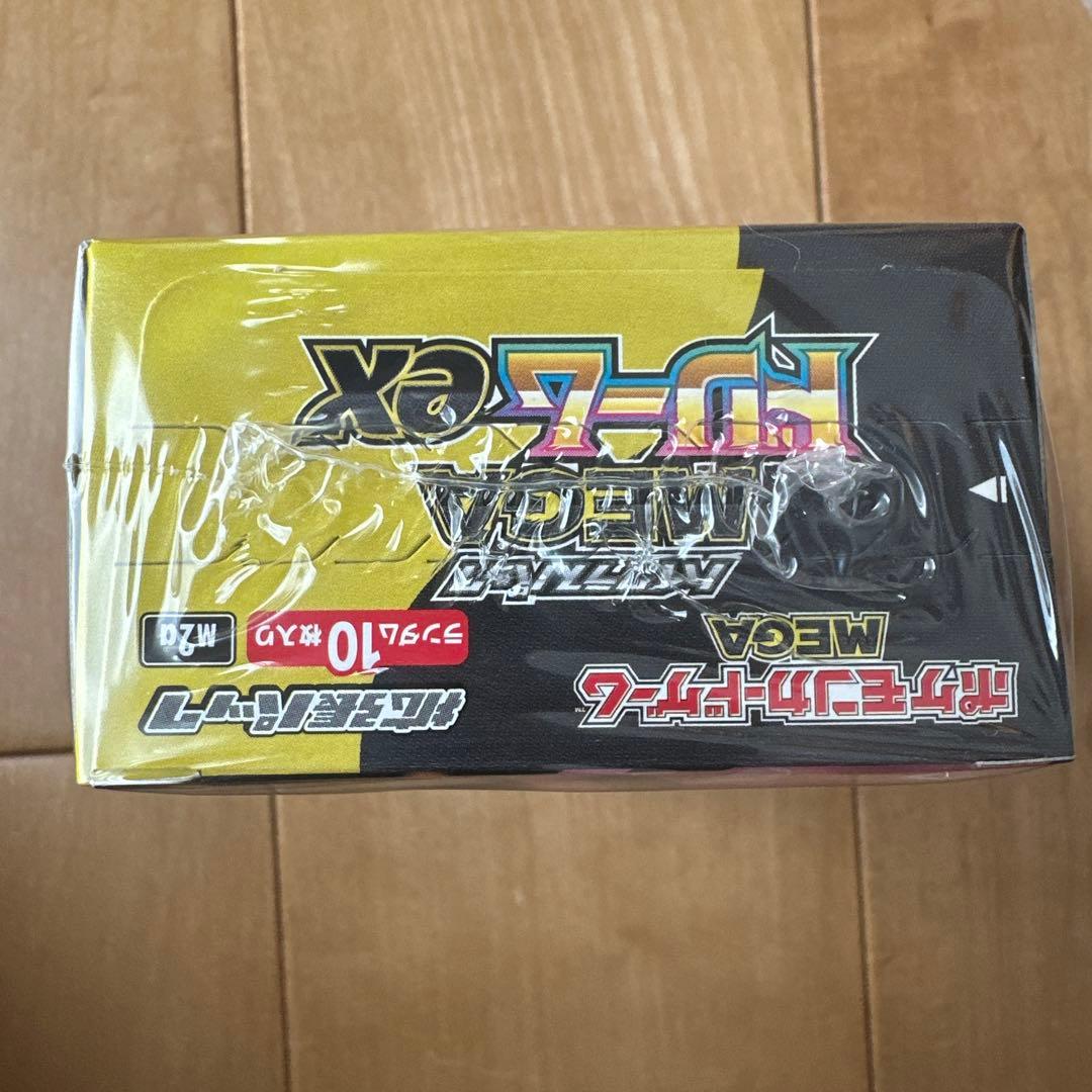 ポケモンカードゲーム MEGAドリームEX シュリンク付き未開封BOX