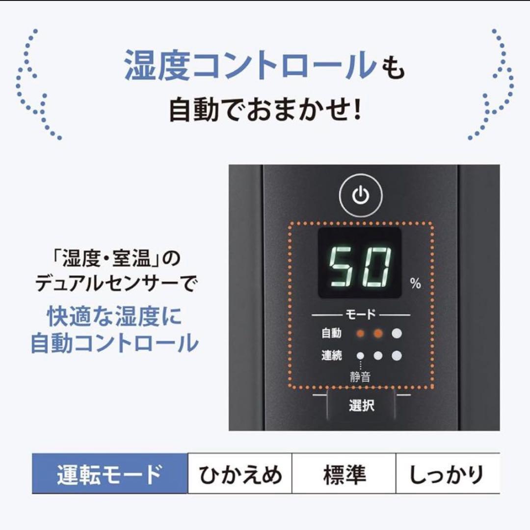 【ほぼ新品】象印マホービン EE-TB60（使用時間10分程度）ソフトブラック