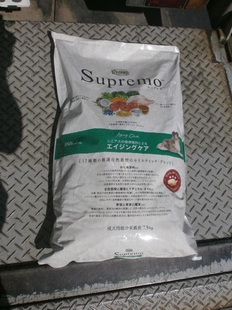 Nutro シュプレモ エイジングケア シニア犬用 7.5kg ドックフード
